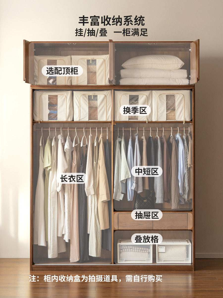 实木衣柜现代简约储物柜卧室白蜡木胡桃色衣橱移门收纳柜